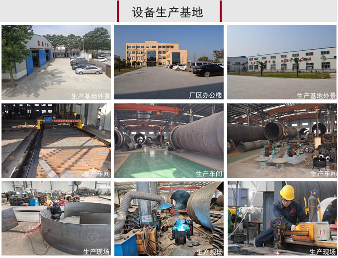 工業(yè)廢水污泥烘干機生產車間