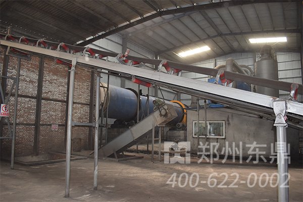 陜西鑫廣通煤泥烘干機(jī)現(xiàn)場